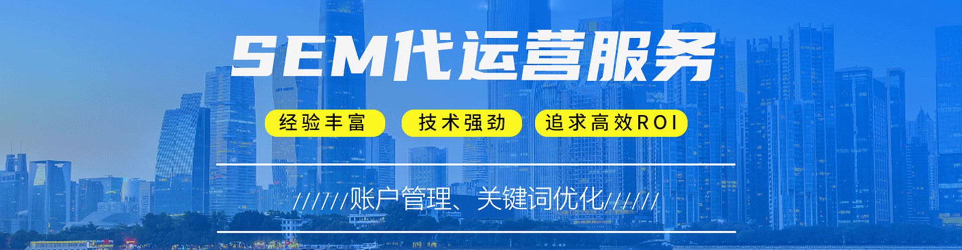 鄄城信息流投放