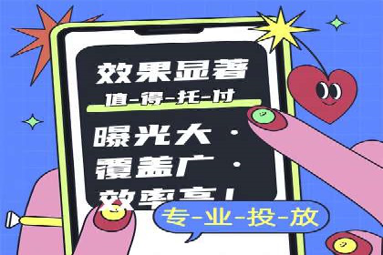 百度竞价托管运营：提升品牌知名度的成功故事