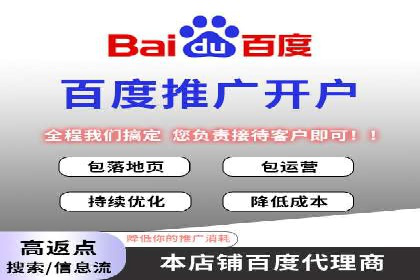 百度竞价包年推广助力品牌知名度提升